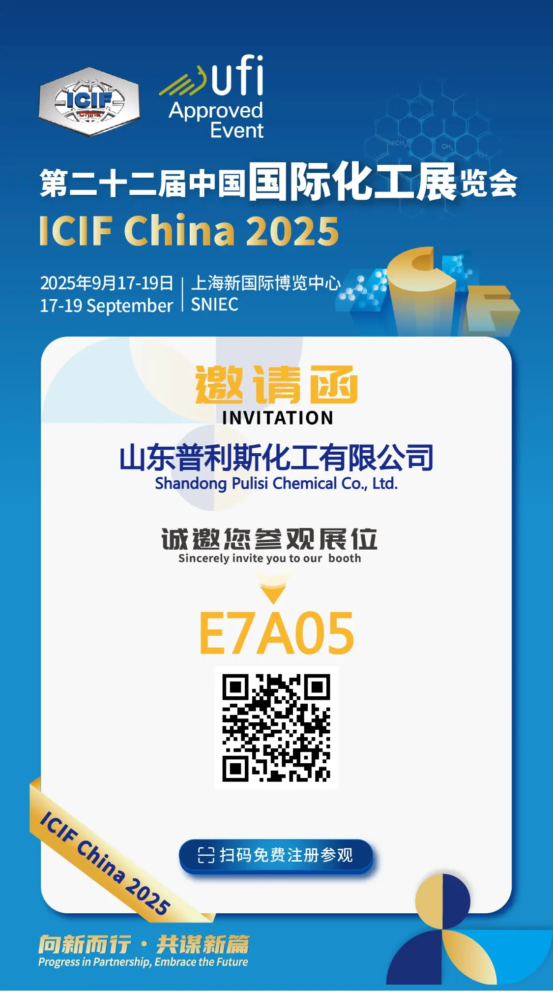 What are use of formic acid?